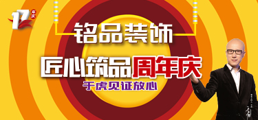 亲身参与一场“与你有关”的倒计时活动是一种什么体验？