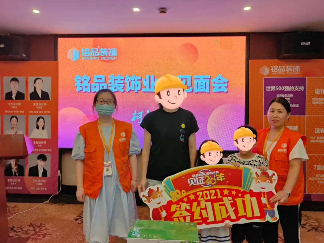 【邀请函】9月12日铭品装饰业主见面会，与您秘解匠心人居！