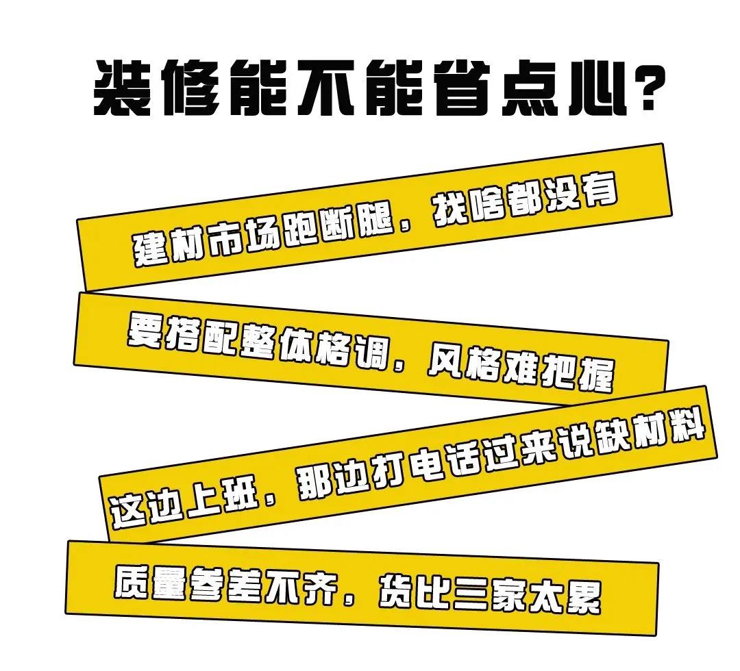  装修送中央空调？没错！铭品装饰20周年庆就是这么壕！
