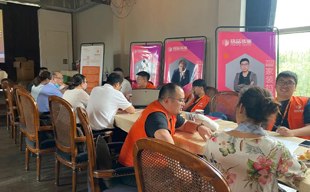 设计零距离 | 绍兴铭品装饰业主见面会圆满落幕！