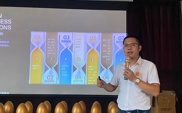 设计零距离 | 绍兴铭品装饰业主见面会圆满落幕！