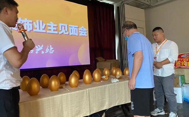 设计零距离 | 绍兴铭品装饰业主见面会圆满落幕！
