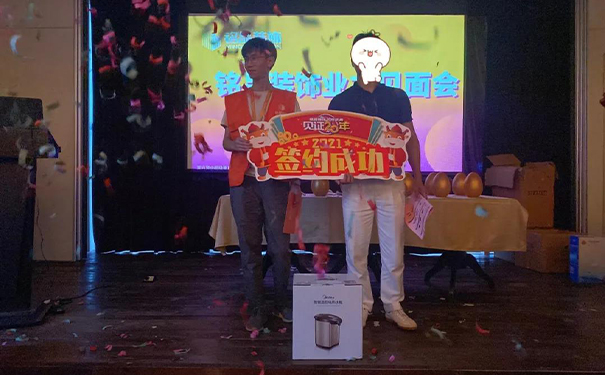 设计零距离 | 绍兴铭品装饰业主见面会圆满落幕！